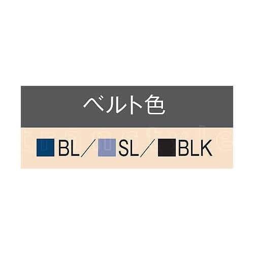 藤井電工 安全帯 消防活動用ベルト TB-S5A-521 ロープ式レスキュー