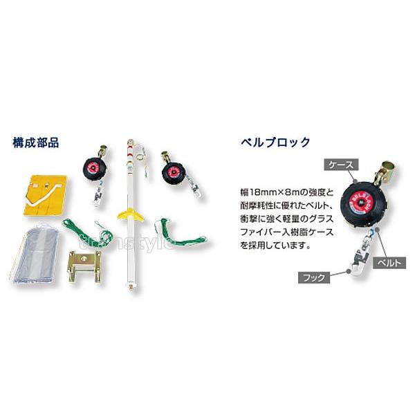藤井電工 安全帯 安全屋根支柱用心棒 YM-100 屋根上作業用 藤井電工 安全帯 安全屋根支柱用心棒 YM-100 屋根上作業用
