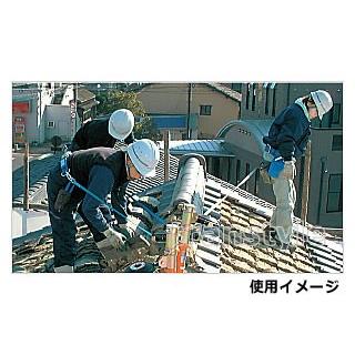 藤井電工 安全帯 屋根ブロック YB-100 墜落防止装置 屋根上作業 藤井電工 安全帯 屋根ブロック YB-100 墜落防止装置 屋根上作業