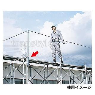 藤井電工 安全帯 SLポール 水平親綱緊張用支柱SST-120 1本 墜落 藤井電工 安全帯 SLポール 水平親綱緊張用支柱SST-120 1本 墜落