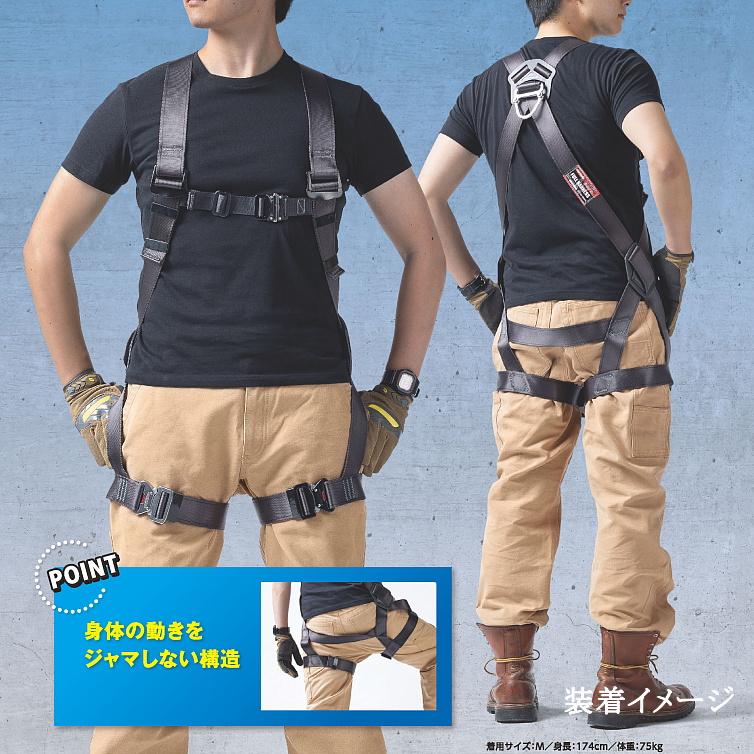 藤井電工 フルハーネス 安全帯 TH-504-OT 胴ベルト無 黒影 KUROKAGE