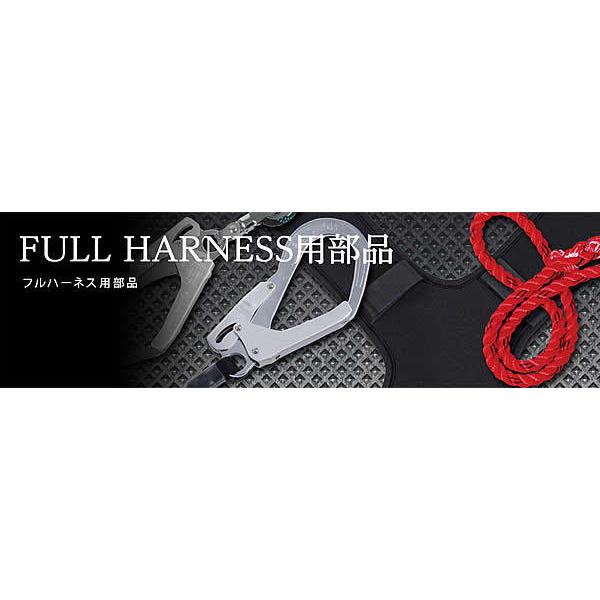 藤井電工 ランヤード 未使用品(S) TYPE1 THL-NV93-21KS-BK-R23 藤井電工 ランヤード THL-GB93SV-21KS-R23 フルハーネス用 安全帯