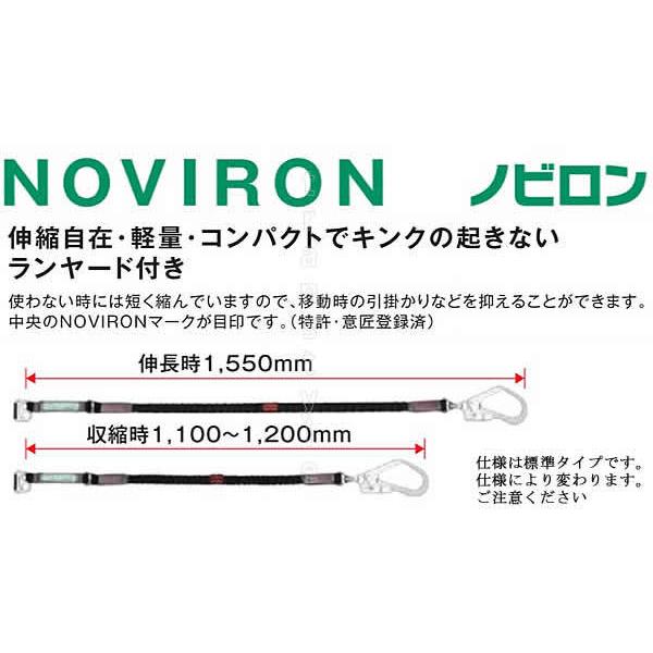 藤井電工 安全帯 ツインランヤード TB-ORL-2-593-NV 2丁掛 ダブル 胴