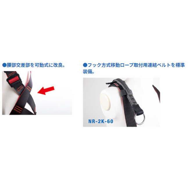 藤井電工 柱上作業用 安全帯 キーロック対応型フルハーネス TH 藤井電工 柱上作業用 安全帯 キーロック対応型フルハーネス TH