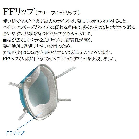 興研 使い捨て式防塵マスク ハイラック555型-DS1 2本ひも式 (10枚入