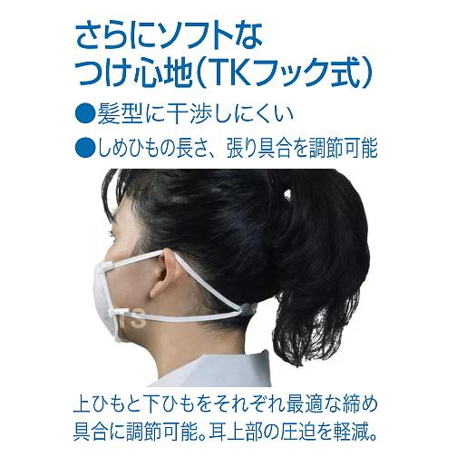 興研 女性向け防じんマスク ハイラック335型-DS2 フック式 (10枚入) 小