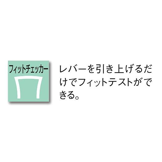 興研 防じんマスク 取替え式防塵マスク 1005R-08型-RL2 粉塵 作業 医療用｜trans-style｜09