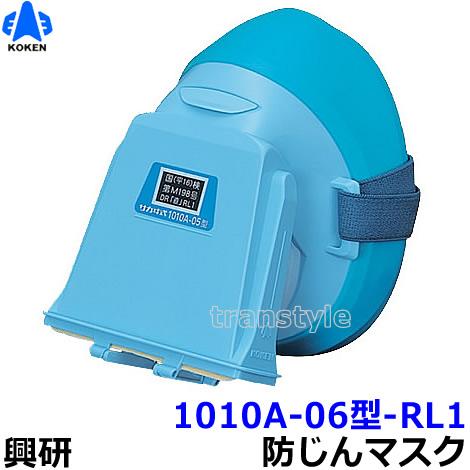 防塵マスク 1010A型 青色 15個 防塵マスク 1010A型 青色 15個 防じんマスク 1010A 安全保護具.net
