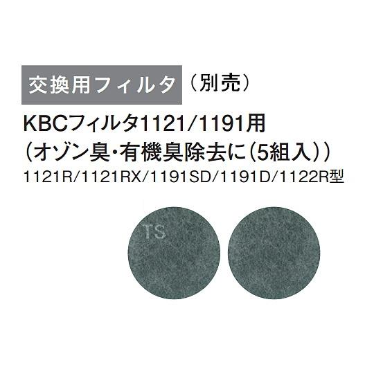 興研 防じんマスク 取替え式防塵マスク 1122R-03型-RS2 粉塵 作業 医療用 : トランスタイルYahoo!店 - 通販 ...