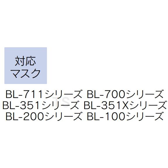 興研 電動ファン付マスク用 充電池L20 (BL-711 700 200 100 351X 興研 電動ファン付マスク用 充電池L20 (BL-711 700 200 100 351X