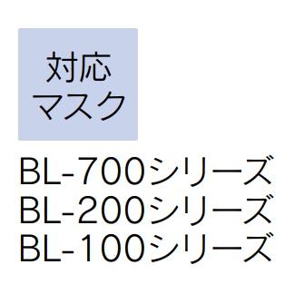 興研 電動ファン付マスク用 バッテリーケースL20用 (カバー付) (BL-700