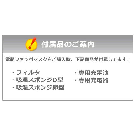 興研 興研防じんマスク 電動ファン付取替え式防塵マスク BL-321H 興研 興研防じんマスク 電動ファン付取替え式防塵マスク BL-321H