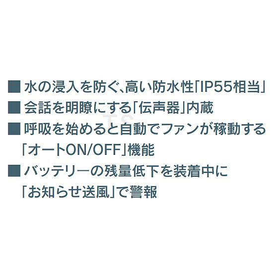 興研 興研防じんマスク 電動ファン付取替え式防塵マスク BL-321H 興研 興研防じんマスク 電動ファン付取替え式防塵マスク BL-321H