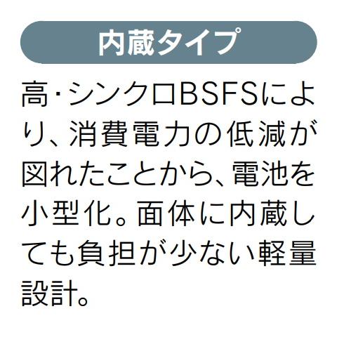 興研 興研防じんマスク 電動ファン付取替え式防塵マスク BL-321H 電池