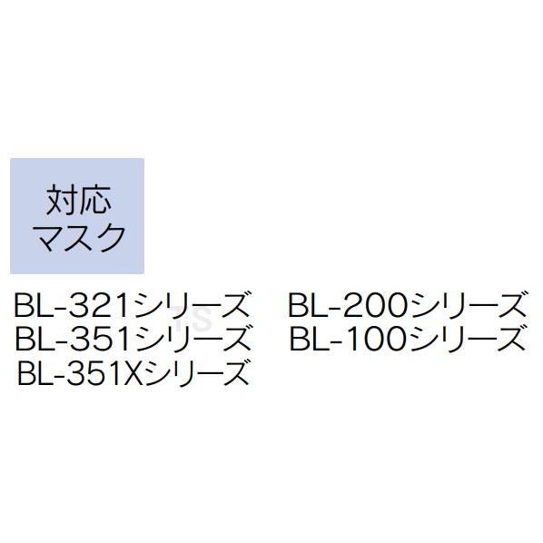 興研 防じんマスク用フード フード1型 防曇加工済 (1枚) BL100/200/321