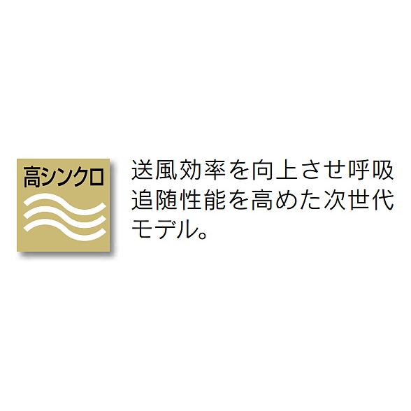 興研 興研防じんマスク 電動ファン付取替え式防塵マスク BL-7005 電池