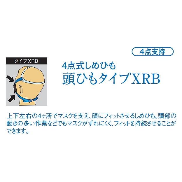 興研 防毒マスク RR-7-05型 ガスマスク 作業 火山ガス : トラン