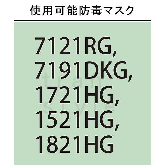 RDG-5 有機ガス用防塵マスクフィルター　20個セット　激安 koken-rdg5.jpg
