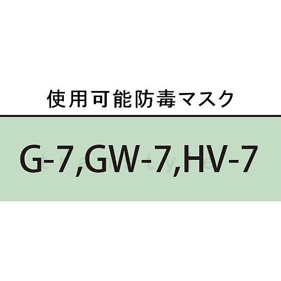 興研 有機ガス用吸収缶 KGC-10型 (C) (1個) ガスマスク 作業｜trans-style｜02