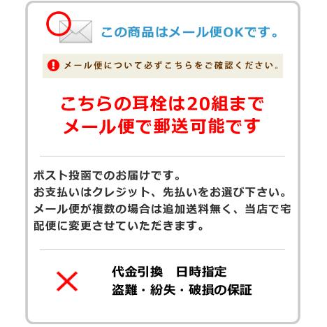 Moldex（モルデックス） 耳栓 カモロケッツ 6480 (1組) シリコン 正規