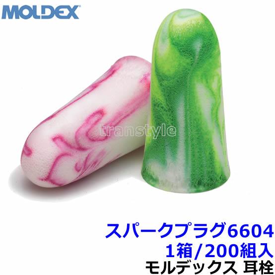 Moldex（モルデックス） 耳栓 スパークプラグ6604 (1箱 200組) 正規品