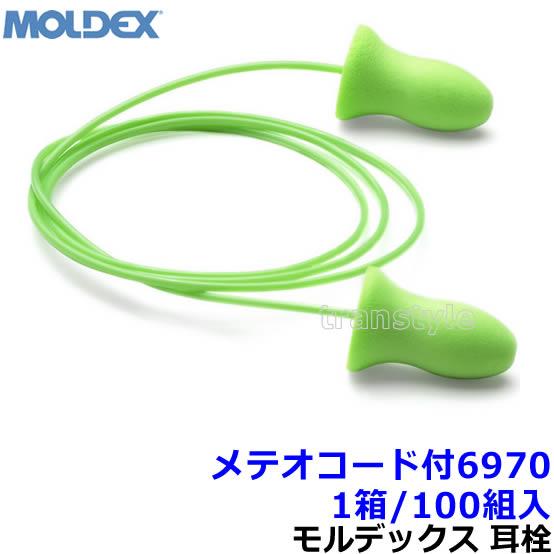 Moldex（モルデックス） 耳栓 メテオコード付6970 (1箱 100組) 正規品