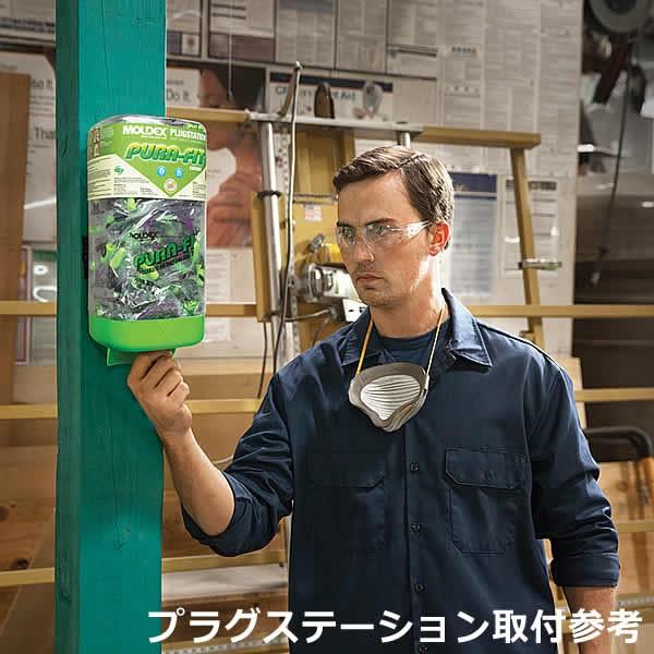 Moldex（モルデックス） 耳栓 プラグステーション6644 250組×6個 正規