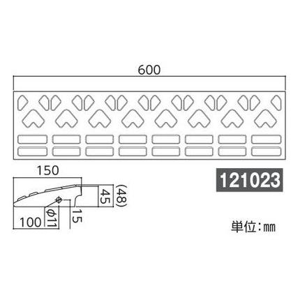 日本緑十字社 緑十字 駐車場 段差解消プレート ロードアップ6005 (1個