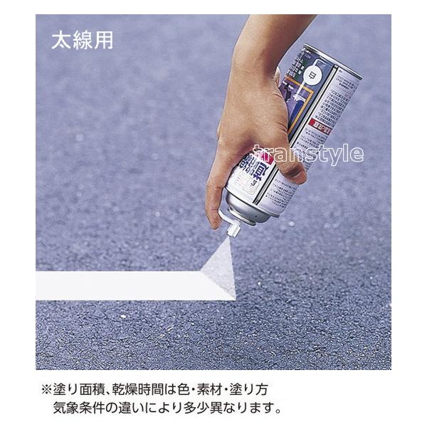 【専用品】 日本緑十字社 緑十字 道路線引き用ラインスプレー 中線用5cm幅×45〜50m