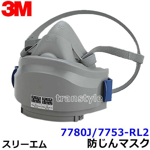 3M ガス・ヒューム対策用マスク 6800（Mサイズ） 吸収缶