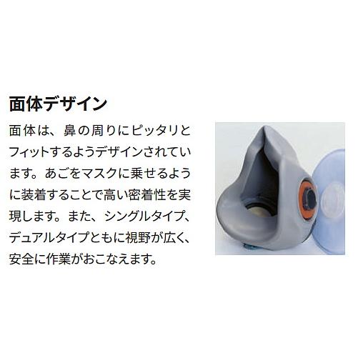 3M 取替式防じんマスク 6500QL/2091-RL3 (10個入) 防じん防毒併用