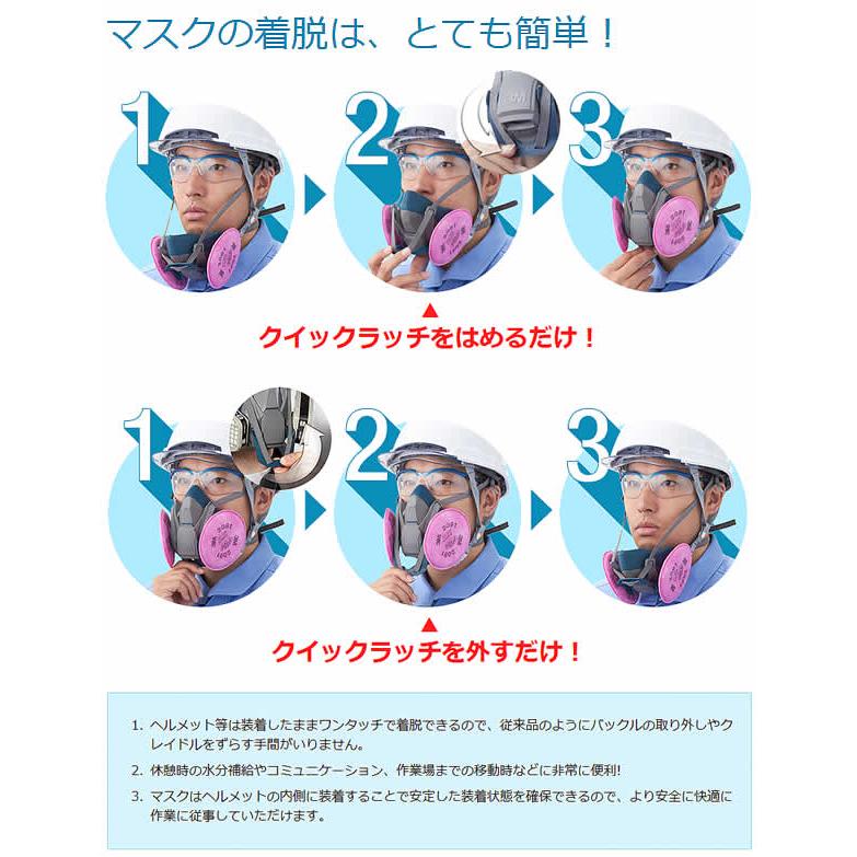 3M 防毒マスク 6500QL-CL2/3（区分2/3兼用） M Lサイズ 防じん防毒併用