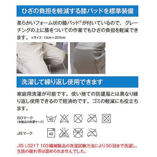 塗装用防護服 3M スリーエム 50425 (1着) リユーザブル 塗料 防塵服 自動車 ペンキ 防護服 保護服 送料無料｜trans-style｜04