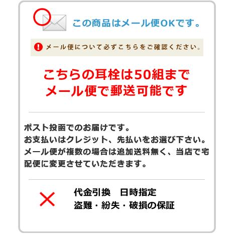 3M 耳栓 ウルトラフィットU1 (1組) 340-4003 シリコン 正規品