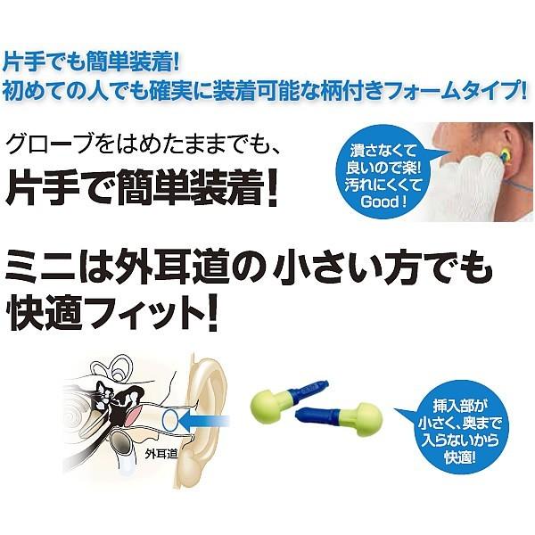 3M 耳栓 プッシュインスミニ (1箱100組) 318-1000 正規品 スリーエム