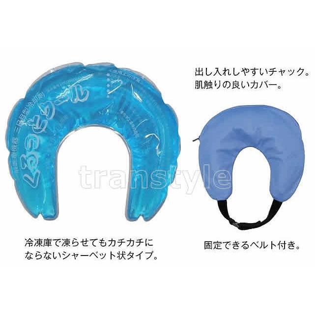 熱中症対策 くるっとクール (HO-215) 首 脇 冷却 体を冷やす
