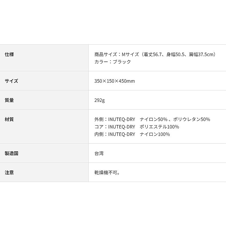 熱中症対策 暑さ対策 BODYCOOL SMART-X 冷水タイプ 冷却ベスト 作業 炎天下 クールベスト 体を冷やす 涼感 冷却 |  | 10