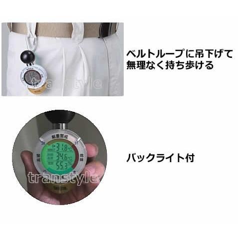 TANITA タニタ 黒球式熱中症指数計 熱中アラーム TT-562 (HO TANITA タニタ 黒球式熱中症指数計 熱中アラーム TT-562 (HO