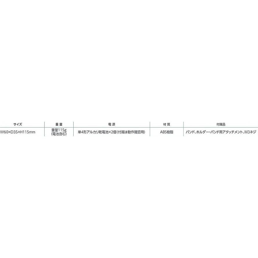 熱中症対策 熱中症計 黒球式 Basic 73223 (414025) シンワ 炎天下 計測