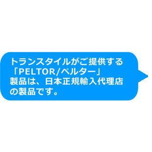 イヤーマフ H515 ブルズアイレッド ペルター 正規品 3M PELTOR (遮音値NRR21dB) 防音 騒音 遮音 耳栓 聴覚過敏｜trans-style｜06