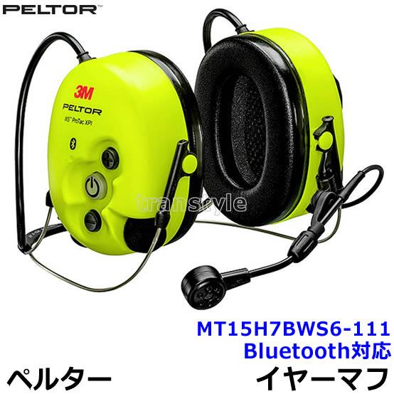 3M イヤーマフ MT15H7BWS6-111 Bluetooth対応 ペルター 正規品