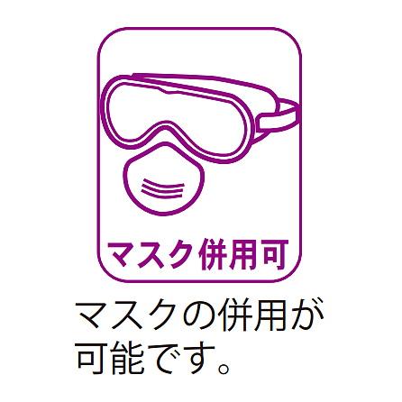 作業用ゴーグル RG-12 (クリア) 防じん 医療 花粉対策｜trans-style｜04