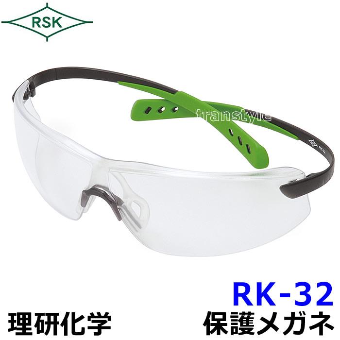 保護メガネ 作業用 ゴーグル RK-32 クリアレンズ 透明 曇らない 医療