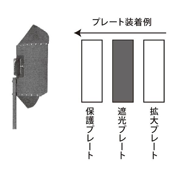 溶接面 防災面 510かぶり面 直接装着用 開閉式 溶接面 プレート｜trans-style｜04