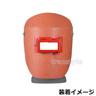 溶接面 71IeLgoOPCL._UF350,350_QL80_.jpg