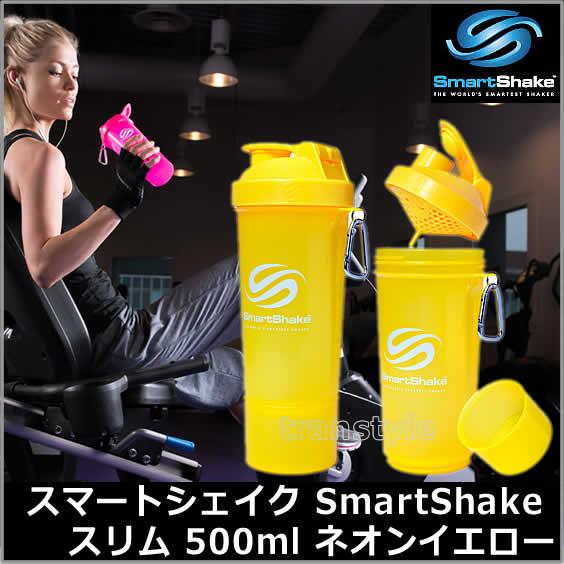 プロテインシェイカー スマートシェイク スリム SmartShakeSlim 500ml