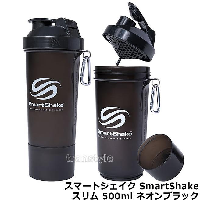 プロテインシェイカー スマートシェイクスリムsmartshakeslim 500ml ネオンブラック プロテイン容器 シェーカー ドリンクボトル 筋トレ Ro015 トランスタイルyahoo 店 通販 Yahoo ショッピング