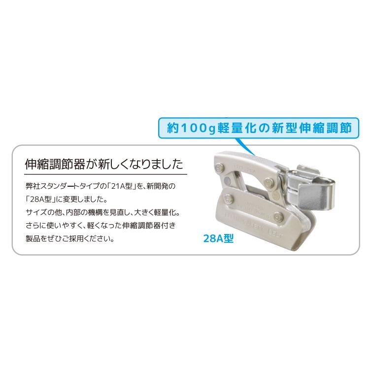 安全帯 サンコー DL16 柱上用安全帯 Dライト ワークポジショニング用