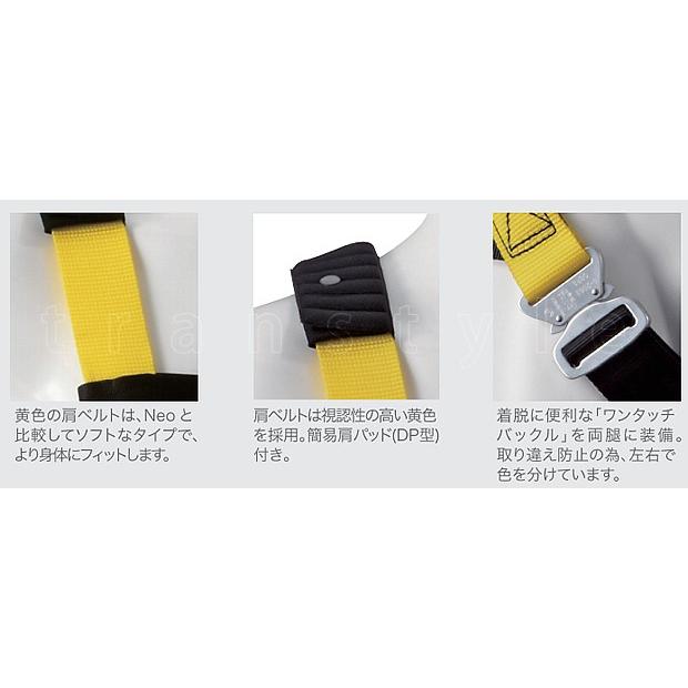フルハーネス 安全帯 サンコー EHCN-10A 胴ベルト無 タイタン TITAN 新