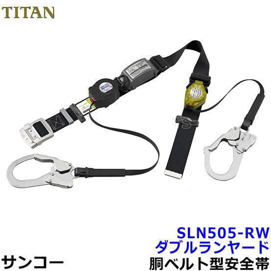 TANGIER/STRANDED 国内盤 帯付！タンジアー/ストランディッド SENTI(センティ)】【予約販売ご注文から1ヶ月後出荷】PARACORD